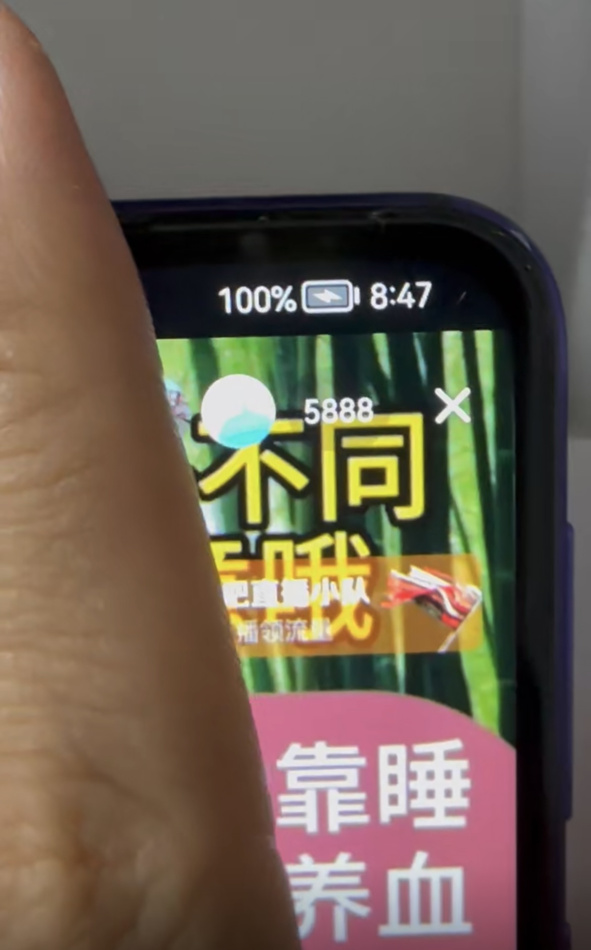 抖音无人直播最新独家玩法,小雪花+撸音浪双向收益,可矩阵放大插图6 抖音无人直播最新独家玩法,小雪花+撸音浪双向收益,可矩阵放大插图6