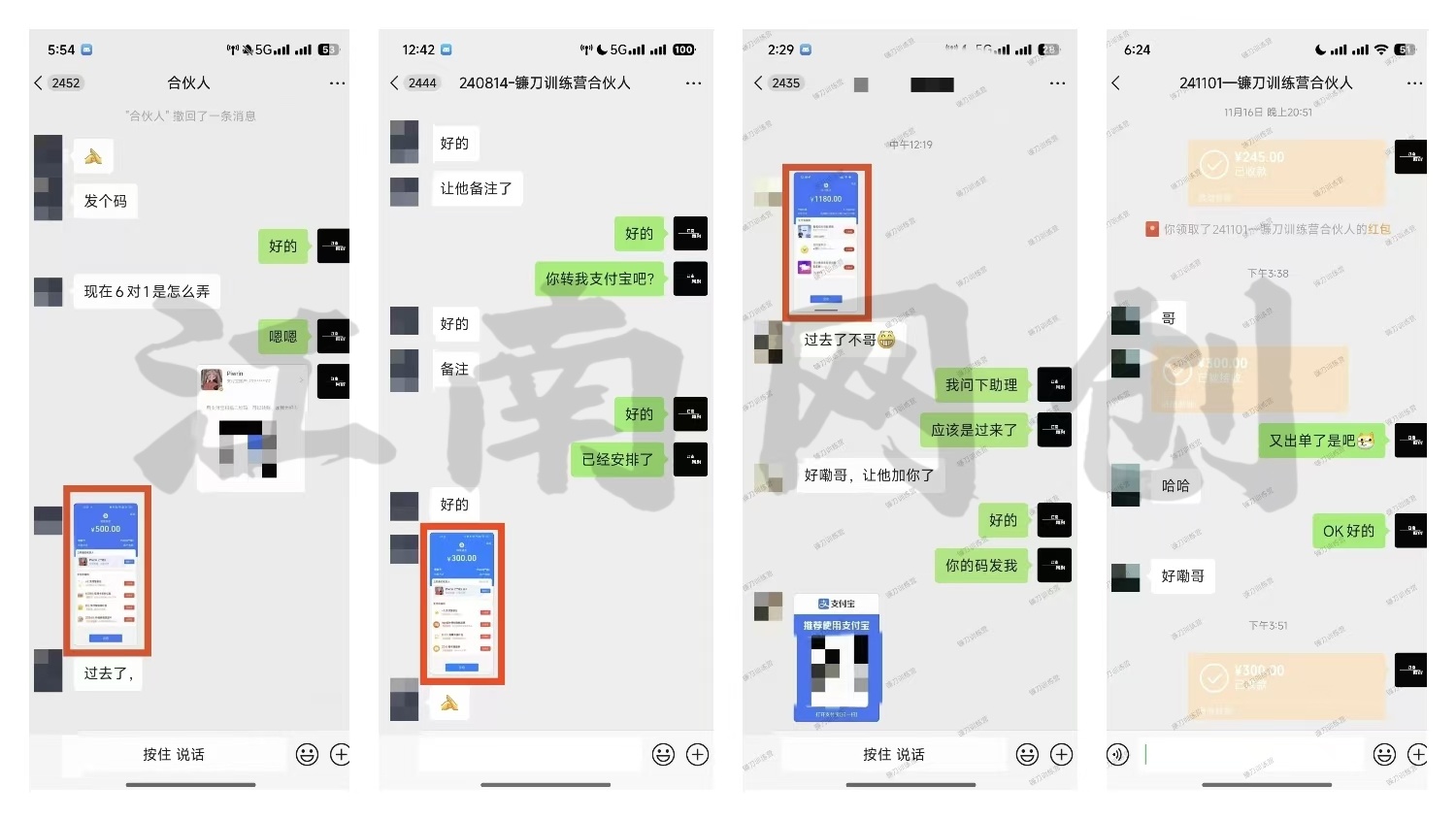 互联网项目终点站,普通人如何在互联网上创业,实现月入5w年入60w,改变思维,实现逆天改命插图3 互联网项目终点站,普通人如何在互联网上创业,实现月入5w年入60w,改变思维,实现逆天改命插图3