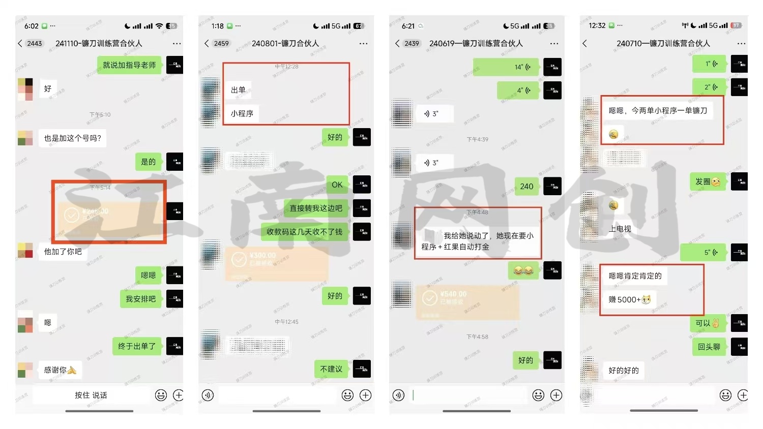 互联网项目终点站,普通人如何在互联网上创业,实现月入5w年入60w,改变思维,实现逆天改命插图1 互联网项目终点站,普通人如何在互联网上创业,实现月入5w年入60w,改变思维,实现逆天改命插图1