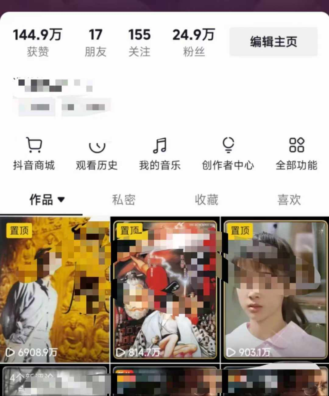 全网独家短剧暴力搬运,几分钟一条作品条条过原创,多种变现方式插图3 全网独家短剧暴力搬运,几分钟一条作品条条过原创,多种变现方式插图3