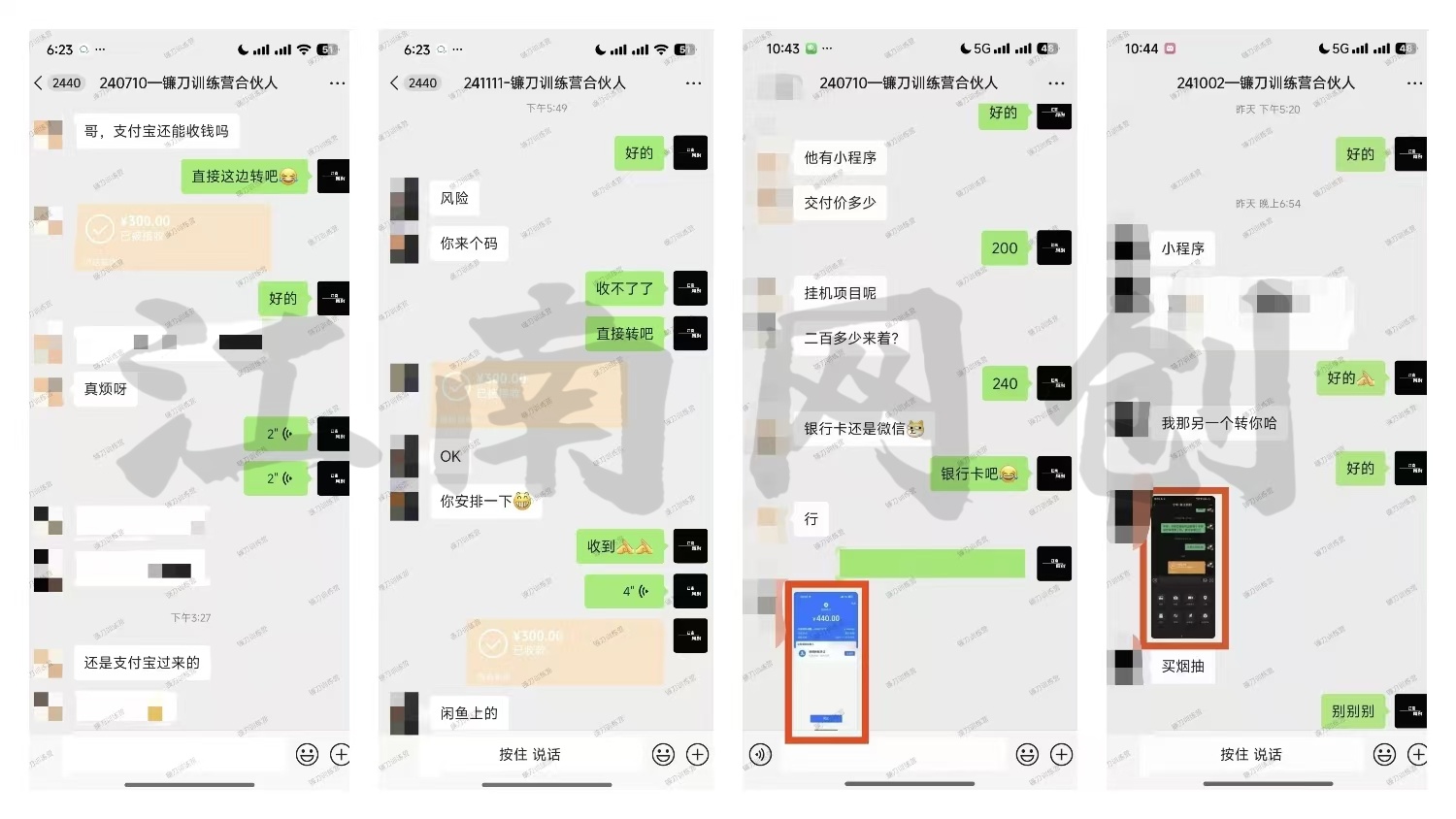 互联网项目终点站,普通人如何在互联网上创业,实现月入5w年入60w,改变思维,实现逆天改命插图2 互联网项目终点站,普通人如何在互联网上创业,实现月入5w年入60w,改变思维,实现逆天改命插图2