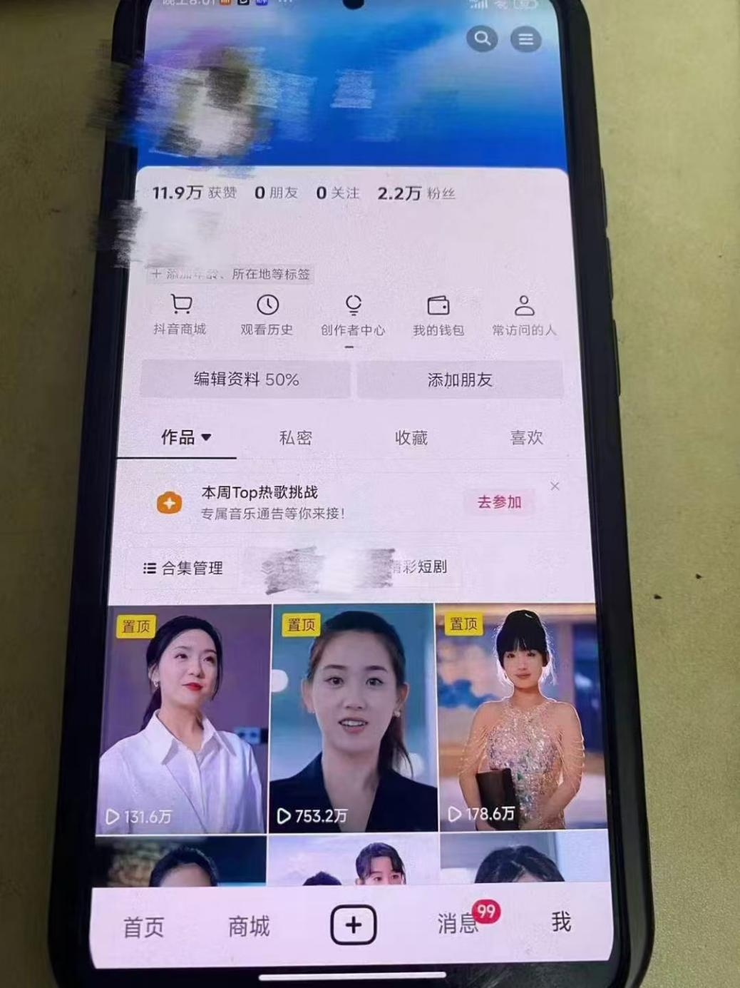 全网独家短剧暴力搬运,几分钟一条作品条条过原创,多种变现方式插图4 全网独家短剧暴力搬运,几分钟一条作品条条过原创,多种变现方式插图4