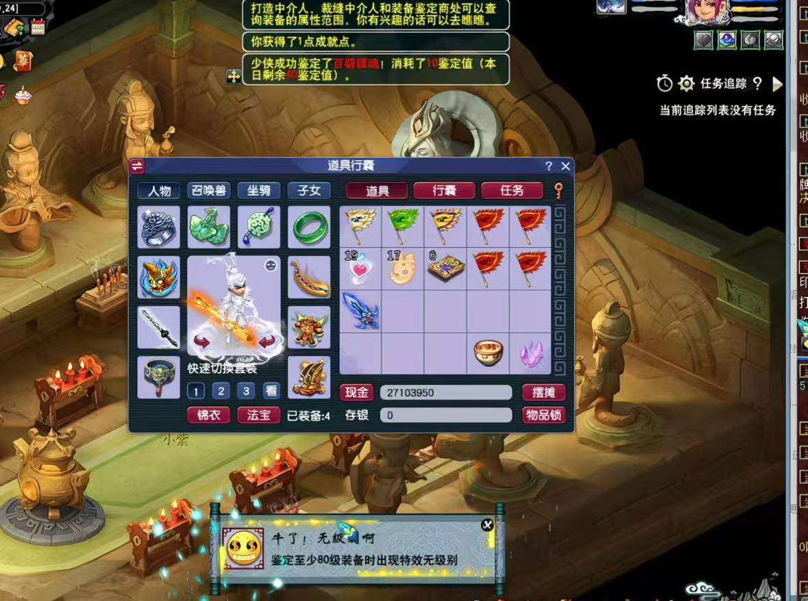 梦幻手游无脑玩法,小白轻松上手,一单30+,日入300+-悠闲副业网