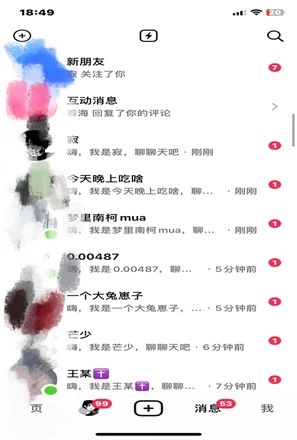 抖音截流技术,精准日引200+创业粉,不封号,独家教程插图2 24年最新抖音截流技术,精准日引200+创业粉,操作简单附赠详细资料