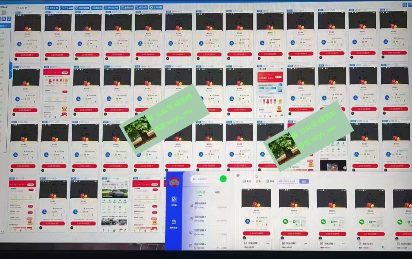 百度云挂机,单窗口每天25+,窗口可无限多开。插图2 百度云挂机,单窗口每天25+,窗口可无限多开。插图2