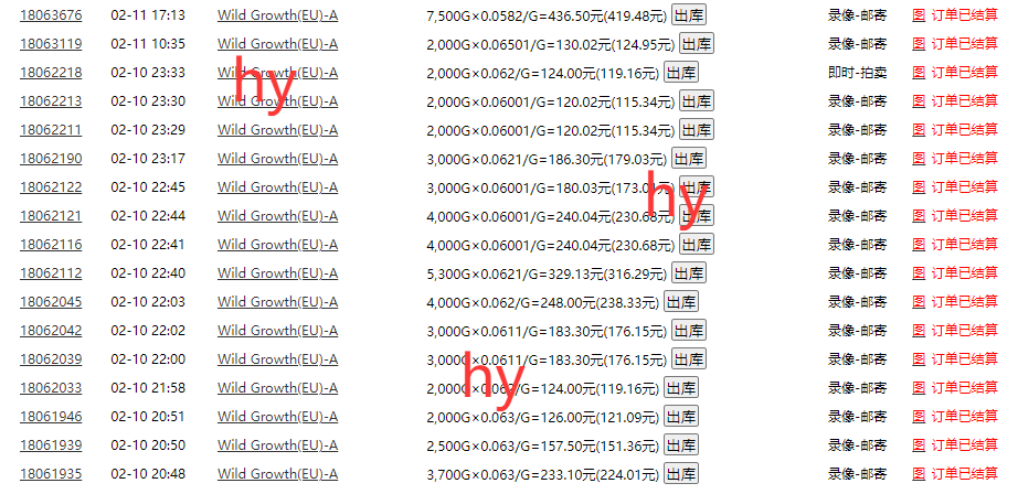 游戏自动打金,日赚千元,全自动操作,有手就行插图1 游戏自动打金,日赚千元,全自动操作,有手就行插图1