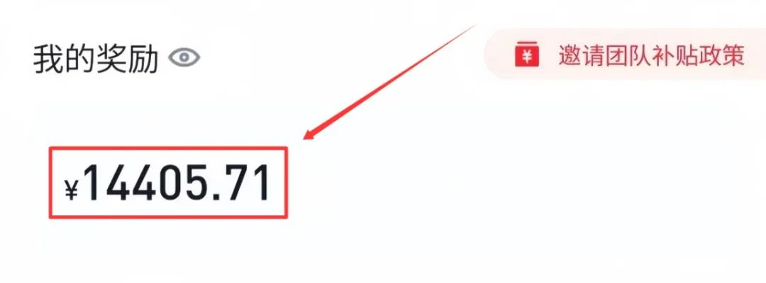 美团圈圈最新玩法,用这个玩法,新手小白也能月入7000+插图1 美团圈圈最新玩法,用这个玩法,新手小白也能月入7000+插图1