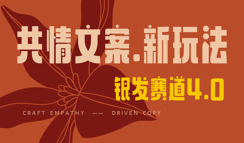 全网首发!情感文案手写版,全新玩法,一分钟一条作品,100%过原创,单个作品500+-悠闲副业网