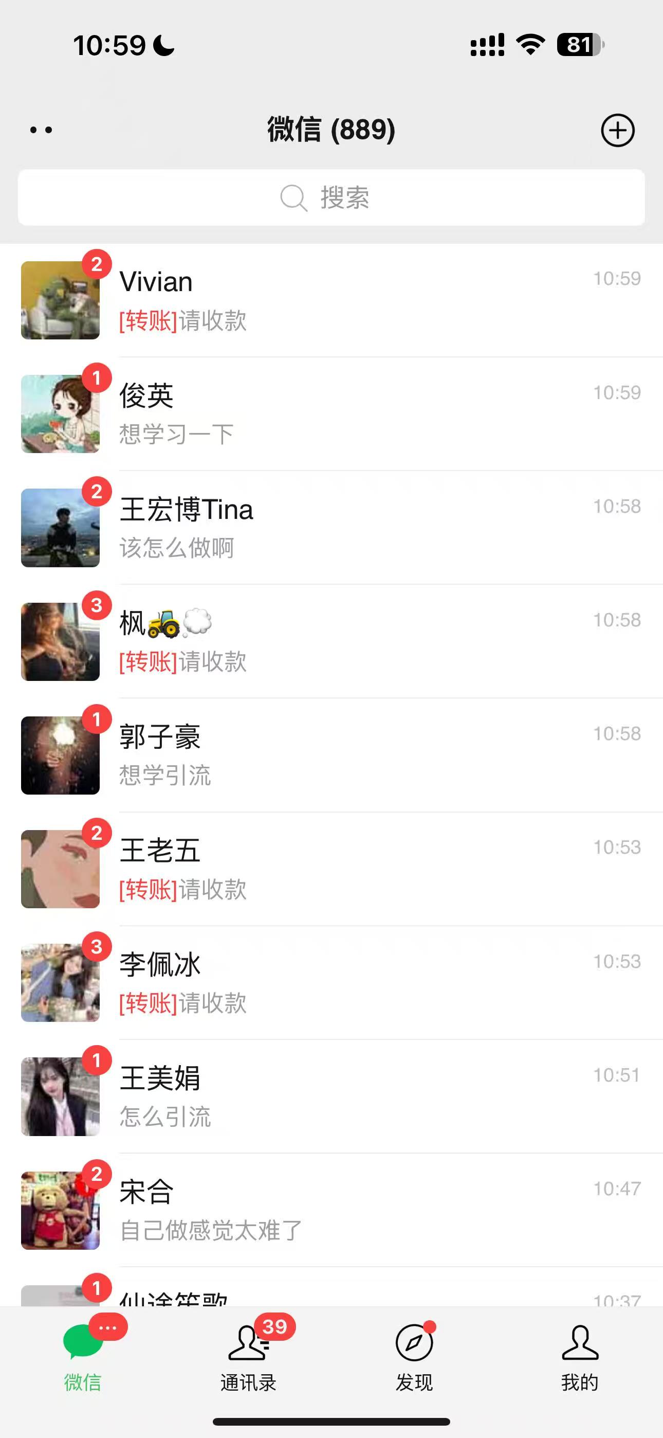 AI美女数字人讲商业思维单日引流200+创业粉,单月变现1w+插图1 AI美女数字人讲商业思维单日引流200+创业粉,单月变现1w+插图1