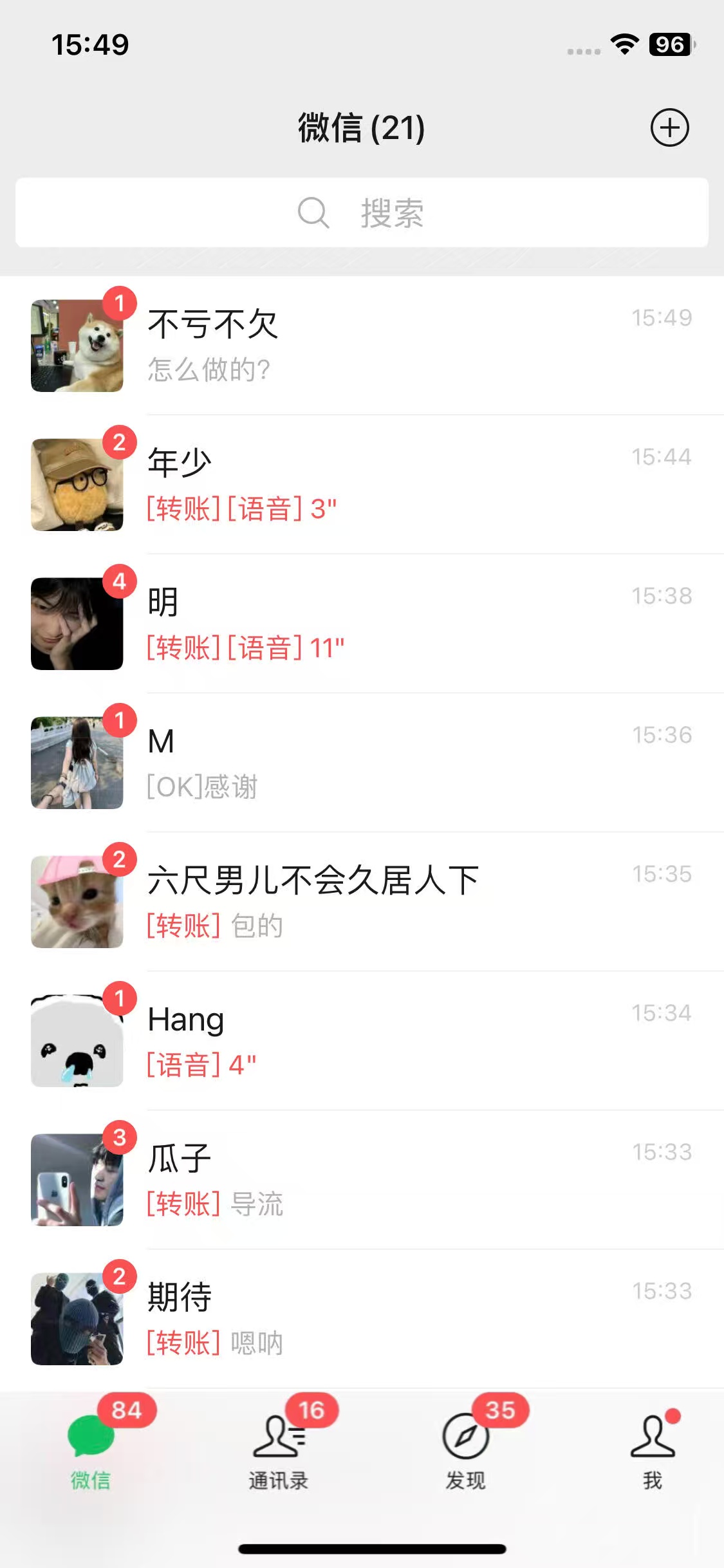 抖音快手快速起号，单日引流100＋创业粉插图1