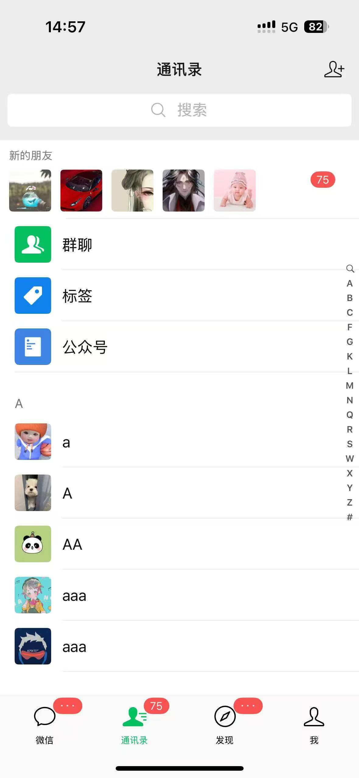抖音快手快速起号,单日引流100+创业粉插图2 抖音快手快速起号,单日引流100+创业粉插图2