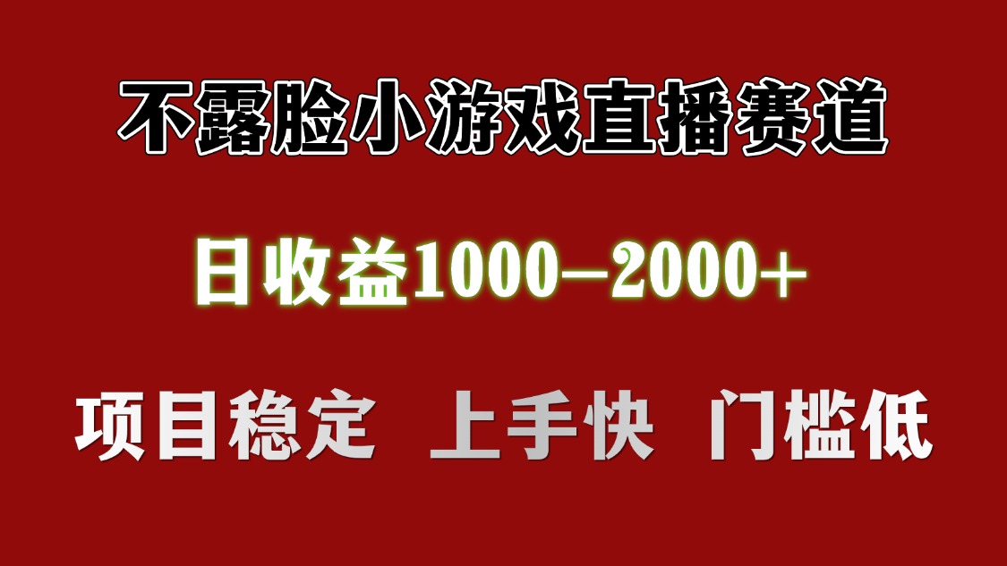 日收益1000+ 想做的拿出执行力 干就完了-悠闲副业网