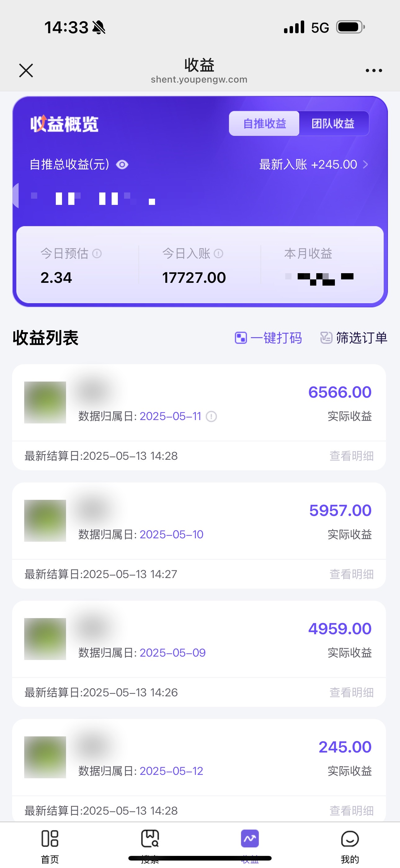 《Ai视频变现风口,一天1.7W,收入无上限,操作简单》插图1 《Ai视频变现风口,一天1.7W,收入无上限,操作简单》插图1