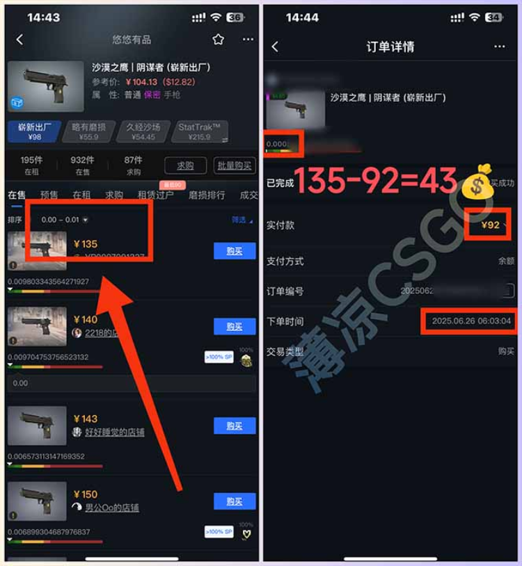 最新游戏搬砖项目,纯手机操作,不用电脑挂机打游戏,网创副业项目搞钱插图3 最新游戏搬砖项目,纯手机操作,不用电脑挂机打游戏,网创副业项目搞钱插图3