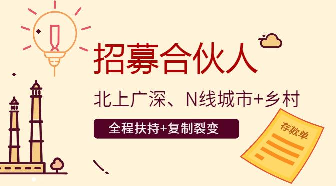 【虚拟资源网站搭建服务】加盟本站系统,做一个和本站一样的独立网站,躺赚的项目-悠闲副业网