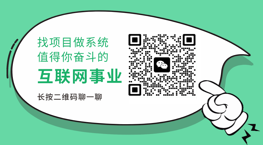 【虚拟资源网站搭建服务】加盟本站系统,做一个和本站一样的独立网站,躺赚的项目插图6 【虚拟资源网站搭建服务】加盟本站系统,做一个和本站一样的独立网站,躺赚的项目插图6