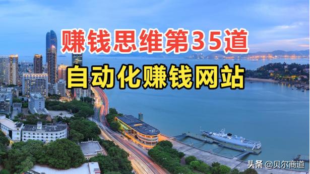 致富网小投资项目2022（致富网小投资项目2022小型加工）-悠闲副业网