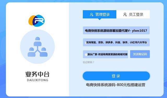 短视频平台粉丝经济之粉丝的价值-人气快排-悠闲副业网