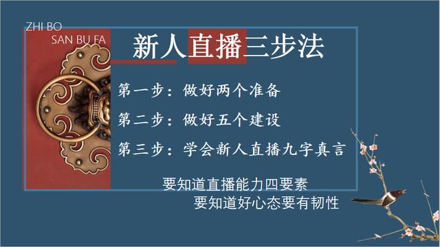直播一开始怎么涨粉（直播间怎么涨粉快）-悠闲副业网