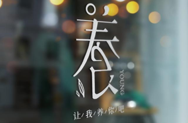 写两个关于赚钱的故事，项目会过时，你的思维开窍了就不缺项目了-悠闲副业网