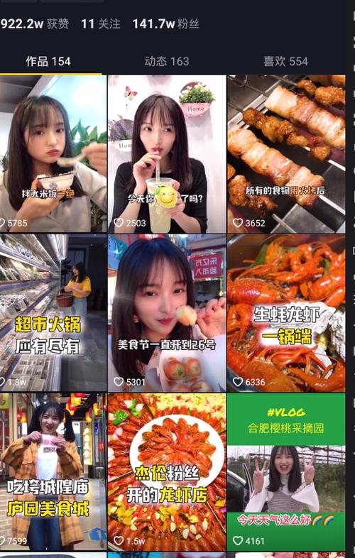 本地餐饮店如何抖音营销？-悠闲副业网