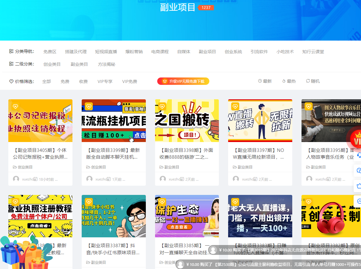 为什么大多人创业赚不到钱（总结创业失败的原因）-悠闲副业网