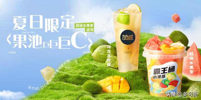 在疫情的影响下，奶茶市场该何去何从-悠闲副业网