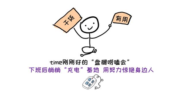 适合普通人下班后搞钱的副业项目（看剧写稿是如何赚钱的）-悠闲副业网