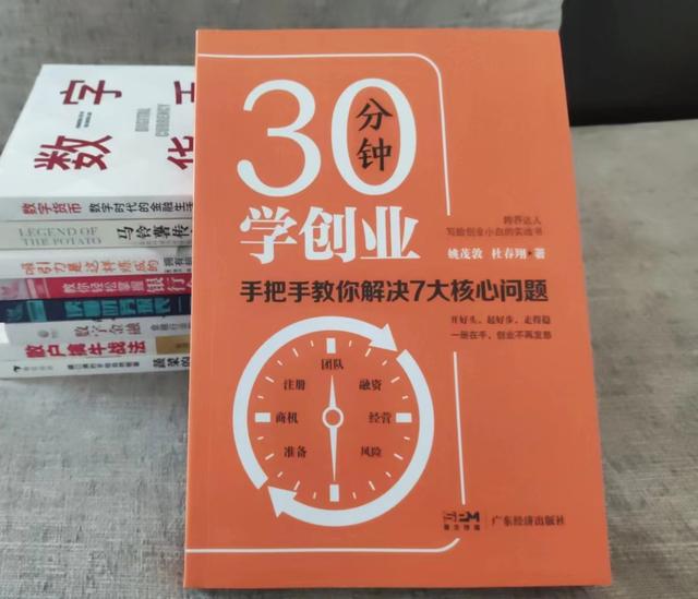 为什么你总是创业失败（创业者经常犯的8个错误）插图1