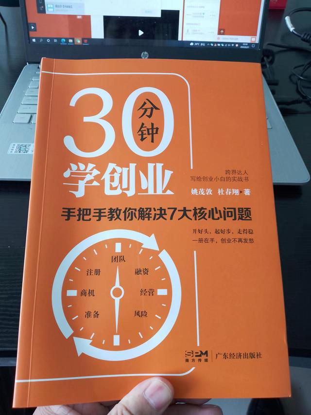 为什么你总是创业失败(创业者经常犯的8个错误)-悠闲副业网