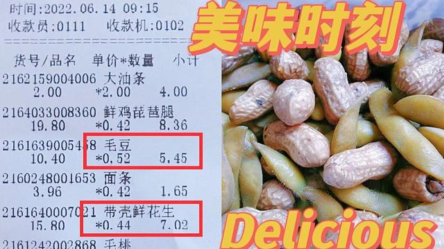 看着不起眼的生意日收入1000（山东小伙摆摊卖炸鸡架月收入3万）-悠闲副业网