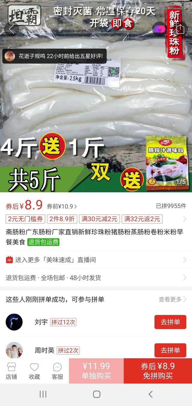 一个人可操作的早餐项目-悠闲副业网