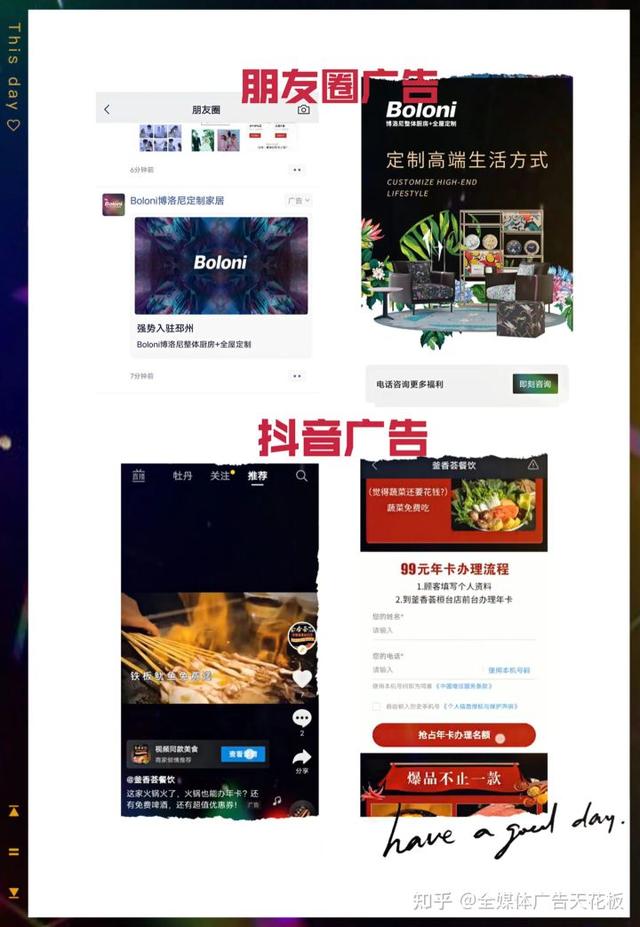 信息流代理商是什么意思，信息流代理怎么赚钱-悠闲副业网