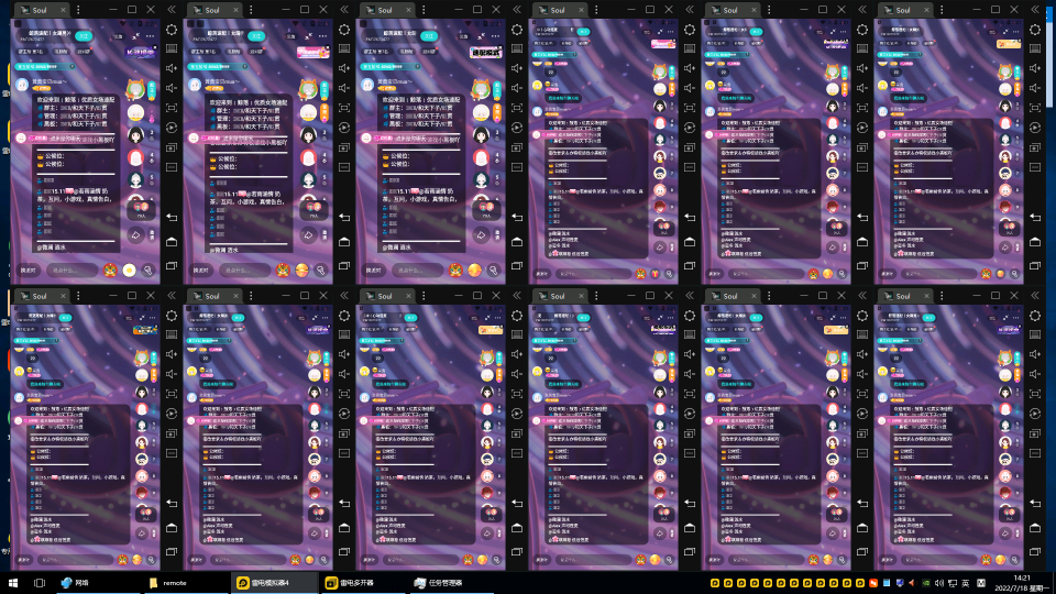 【副业项目3702期】Soul挂机冲人气项目：单窗口一天2元，收益日结，长期稳定副业-悠闲副业网