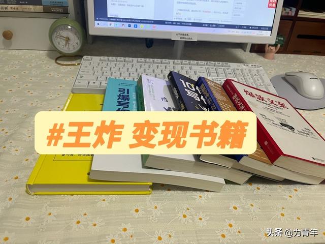 写作变现书籍推荐，爆款文案的书有哪些-悠闲副业网