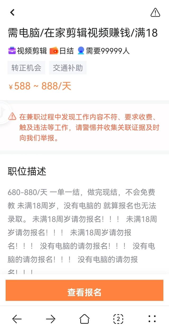在家做剪辑兼职是真的吗，配音兼职是什么套路-悠闲副业网