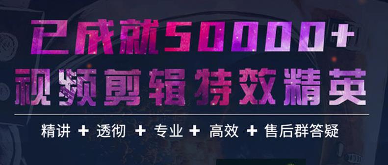 【副业项目3769期】陈京京AE实例教程，老师答疑+配套素材+持续更新+包学包会-悠闲副业网