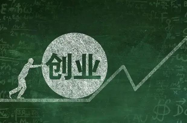 2022冷门创业项目,投资小回报高的项目插图 2022冷门创业项目,投资小回报高的项目插图