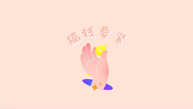 腾讯搜活帮真的可以赚到钱吗-悠闲副业网