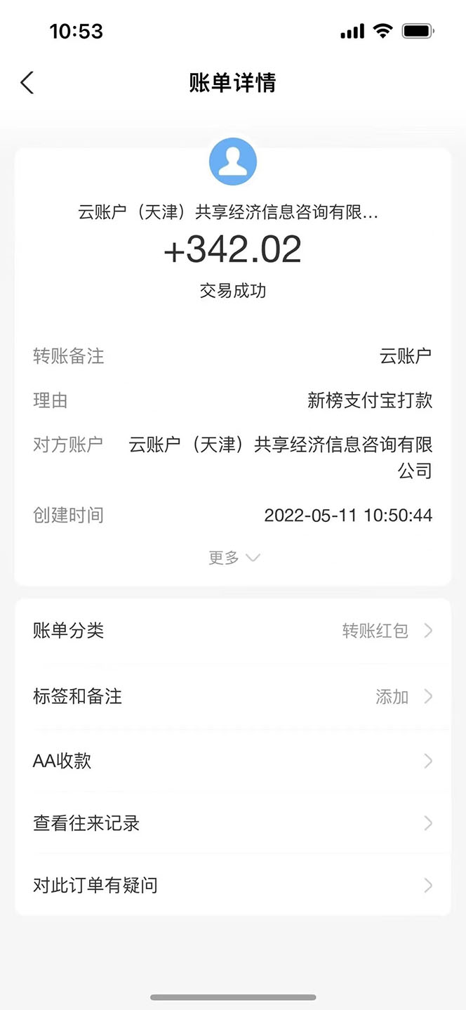 【副业项目4323期】公众号最新流量主接单撸金项目,小白零成本复制粘贴也能月入过万插图1 【副业项目4323期】公众号最新流量主接单撸金项目,小白零成本复制粘贴也能月入过万插图1