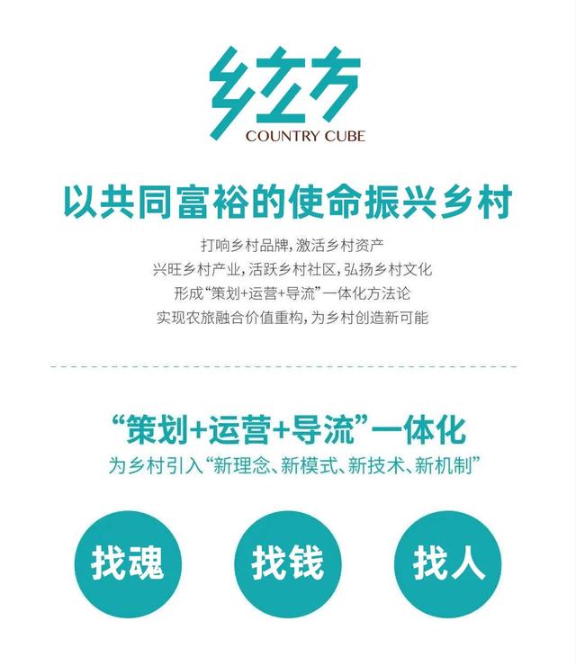 乡村振兴最稀缺的资源究竟是什么？农村最缺什么生意-悠闲副业网