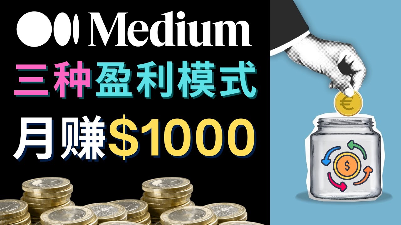 【副业项目4878期】利用智能化聊天工具Chatgpt完成博客写作，只需点击鼠标，每单净赚5到15美元-悠闲副业网