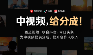【副业项目4865期】中视频日赚200搬运玩法：自媒体副业项目拆解，做的好日赚2000没问题-悠闲副业网