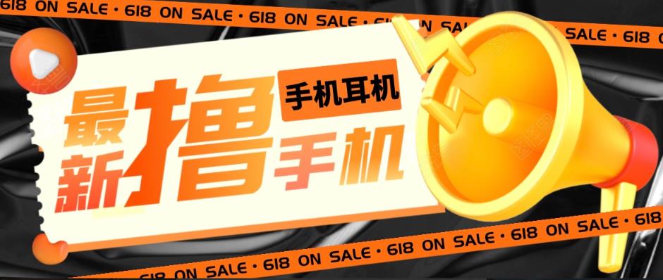 【副业项目5679期】外面收费1999的撸AirPods耳机苹果手机，仅退款不退货【仅揭秘-勿操作】-悠闲副业网
