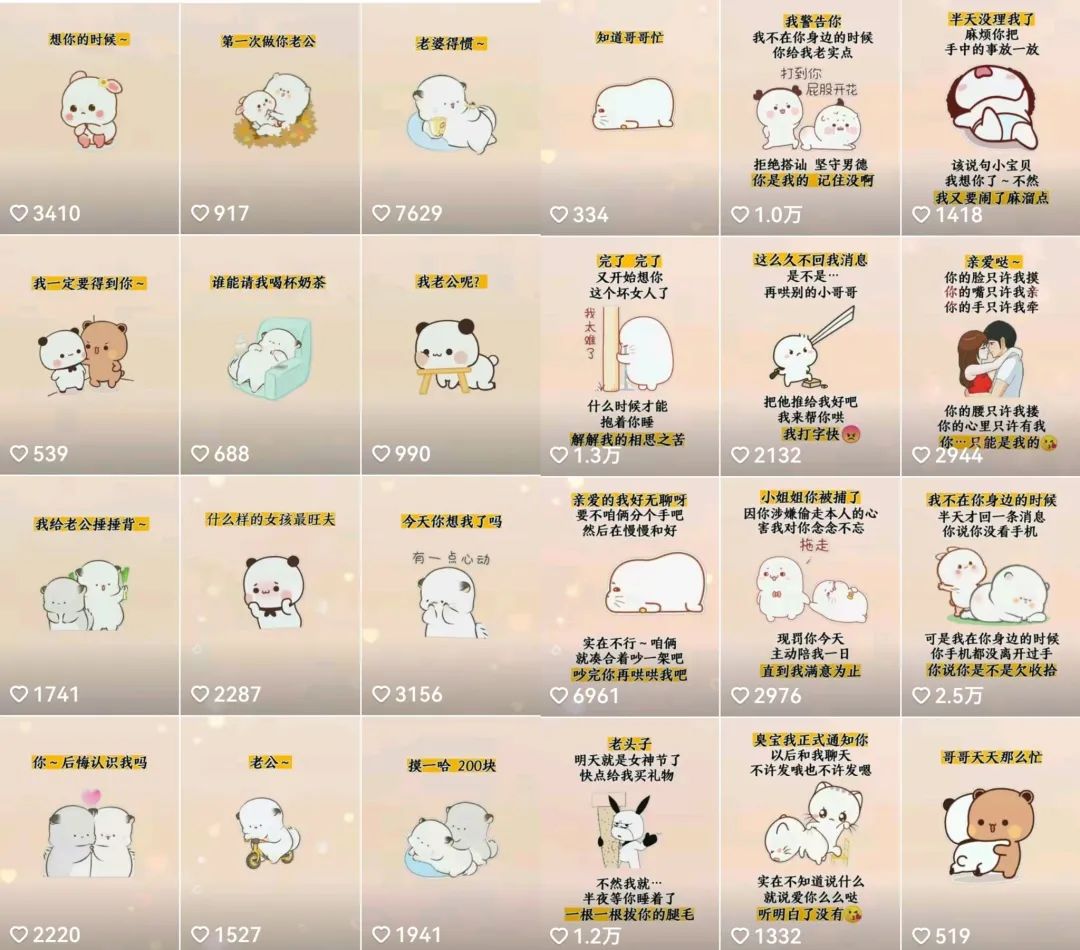 【副业项目5652期】抖音表情包小程序变现项目，一条龙玩法详细大解析，视频版学习-悠闲副业网