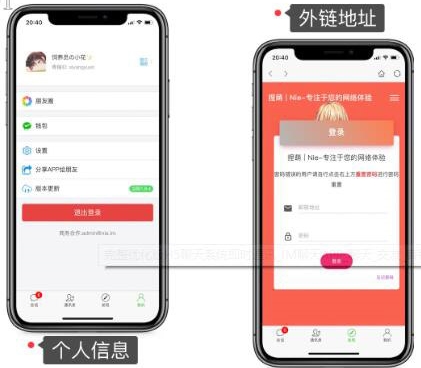 【副业项目5692期】仿微信H5聊天系统即时通讯社交完整优化版，带安卓苹果端APP源码+视频教程-悠闲副业网
