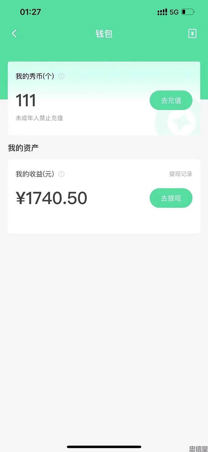 【副业项目5823期】外面收费1988的命柠晓秀全自动挂机抢红包项目，号称单设备一小时5-10元-悠闲副业网
