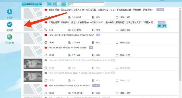 【副业项目5866期】外面收费199的油管视频下载器，批量下载一键去水印【永久脚本】-悠闲副业网