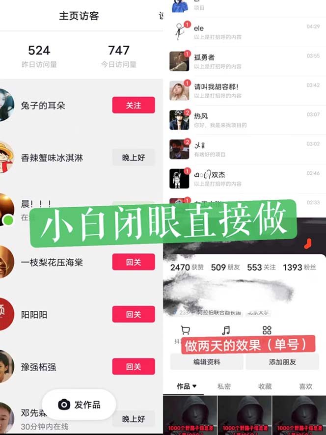 【副业项目6338期】一天做完别一辈子的视频 制作最近很火的《1000个野路子信息差》100%过原创-悠闲副业网