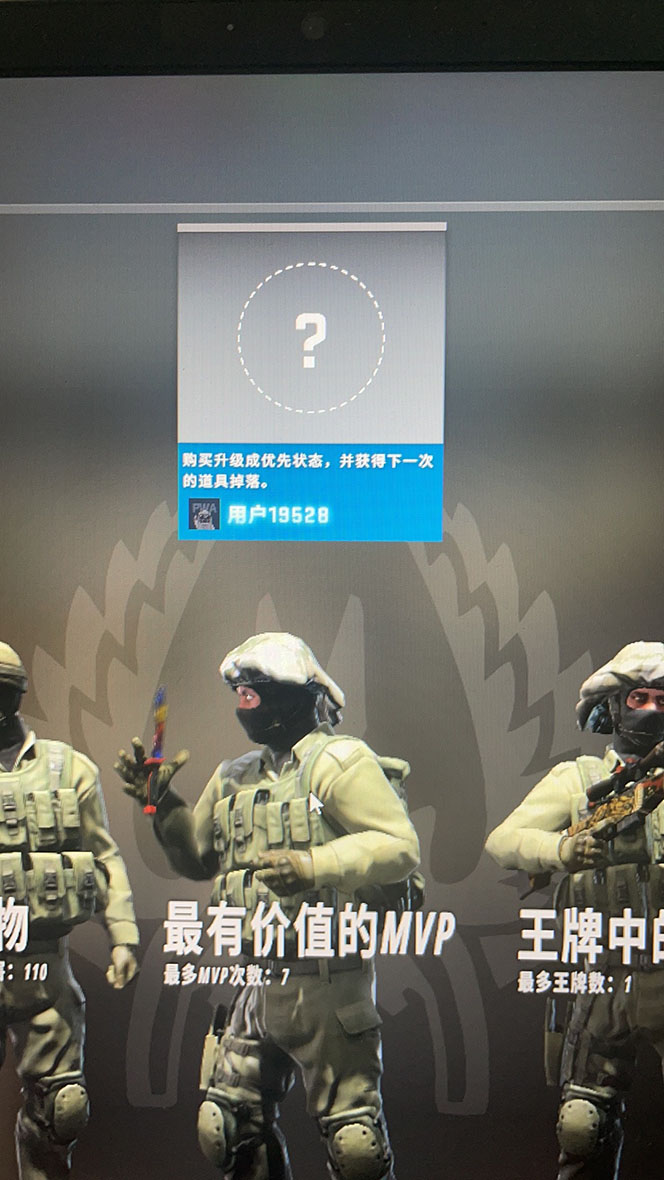 【副业项目5994期】最新csgo开箱模拟直播玩法，音浪礼物收割机【开箱脚本+详细教程】-悠闲副业网